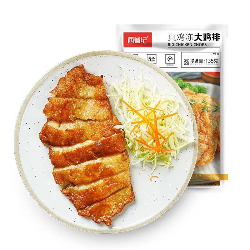 Daxidi Can’T Forget the Combination of Big Chicken Steak, Qichenzhe Big Chicken Steak, and Momo Big Bran Big Chicken Steak