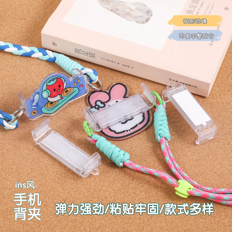 Прозрачный акриловый клип для мобильного телефона, DIY материал, чехол для мобильного телефона, ювелирная подвеска, телескопическая акриловая пластина, аксессуары, клип