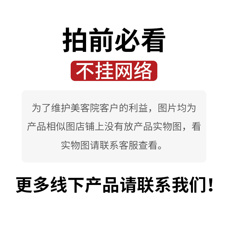 Jida Medical Sodium Hyaluronate Care Cream Class Ii Medical Device Postoperative Repair Cream Customized Processing