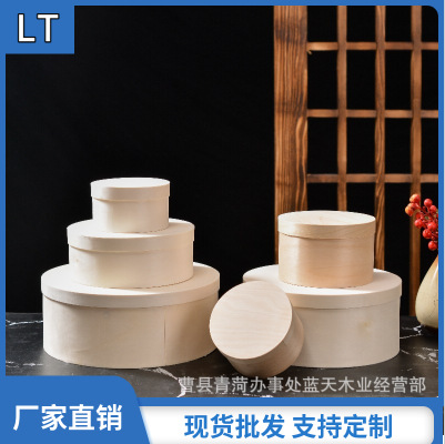 Коробка из коры, круглая деревянная коробка для конфет, коробка для выпечки, коробка для баскского торта, деревянная подарочная коробка