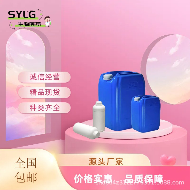 Диметиламин Пропилакриломид Dmapaa 99% 3845-76-9 100Г/Бутылка