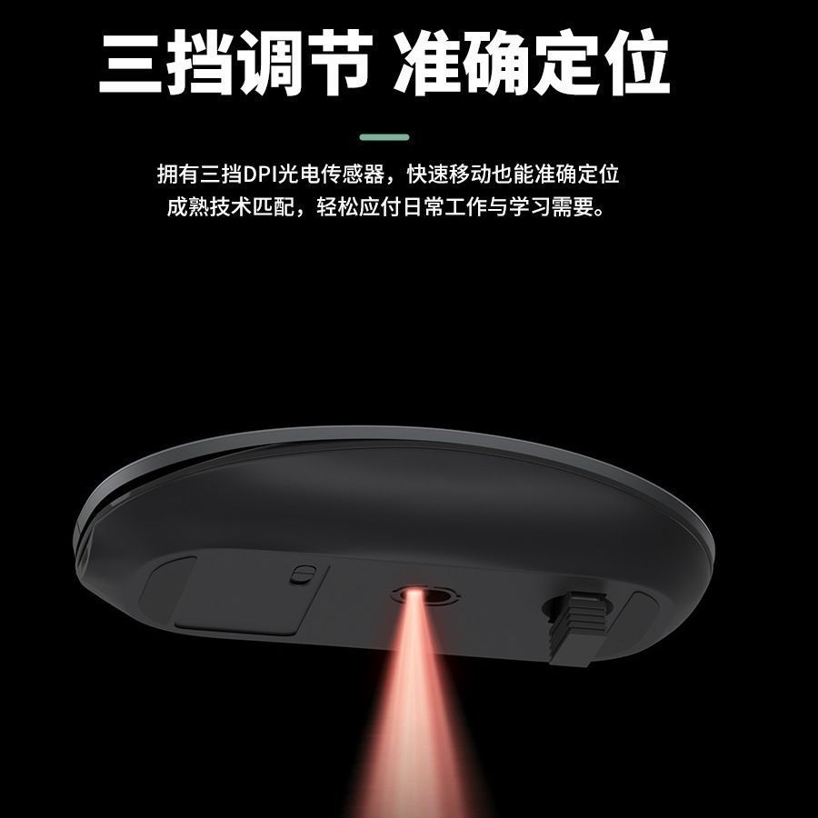 Mouse Wireless Bluetooth Mute Rechargeable Desktop Computer Laptop Tablet Office Game Universal Thin and Light