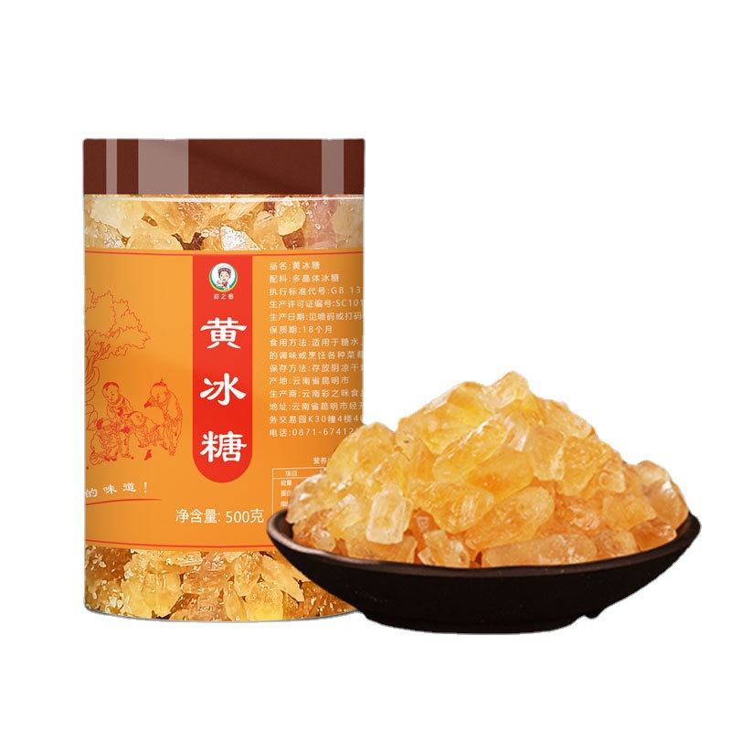 Yunnan Specialty Yellow Rock Sugar Old Rock Sugar Canned Polycrystalline Soil Rock Sugar Bagged Bulk Manufacturer Wholesale
