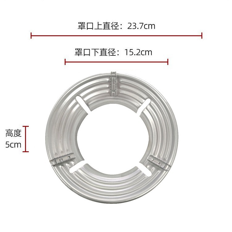 Gas Gas Stove Windproof Cover Energy-saving Ring Four-open Gas Cover Fire-gathering Reflective Energy-saving Folk Music Fire-gathering Energy-saving Cover