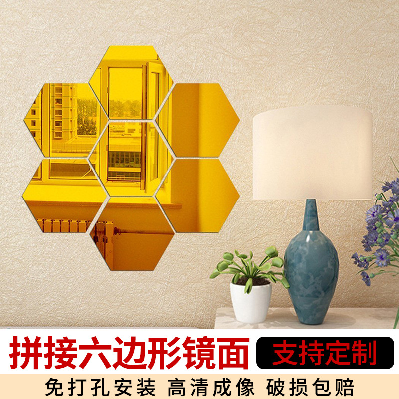 Кастомизированные шестиугольные акриловые зеркальные наклейки на стену из 12 штук для декора гостиной, многоразовые самоклеящиеся наклейки