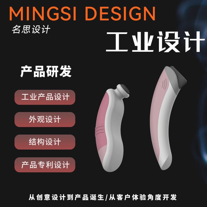 Дизайн медицинских косметических продуктов, промышленный дизайн, интеллектуальная красота