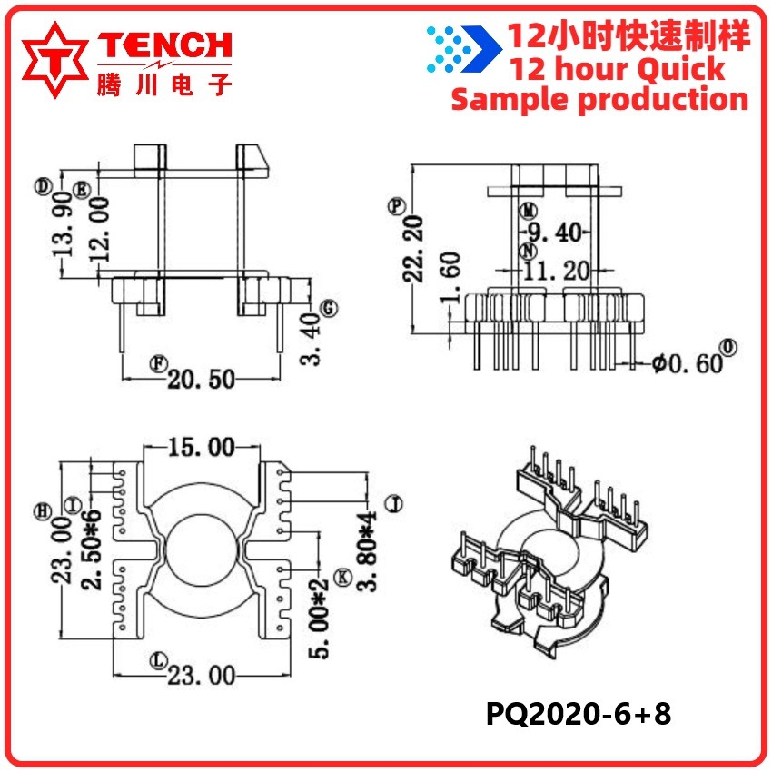 PQ2020 6 8 high frequency transformer LED driver safety certification insulation system UL power transformer