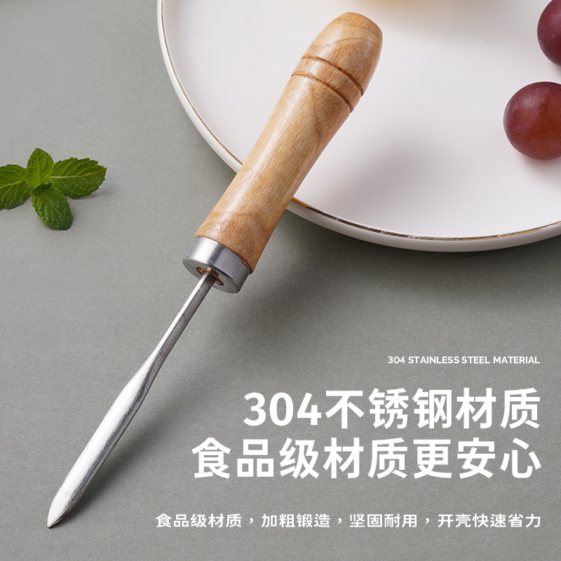 Stainless Steel Special Oyster Knife Wholesale Household Barbecue Oyster Opener Oyster Knife Factory Direct Sale