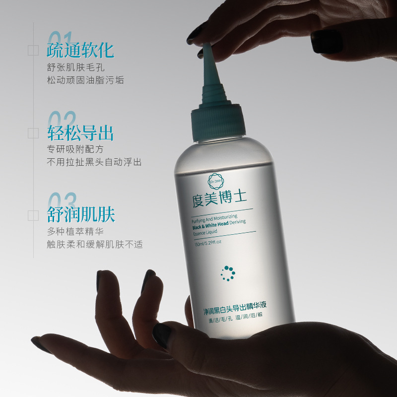 Dr. Dumei's Purifying Blackhead Extracting Essence Removes Acne and Closes Blackheads. the Essence Gently Cleanses