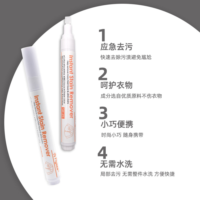 Карандаш для удаления пятен, одноразовый, для удаления пятен от кофе и крови
