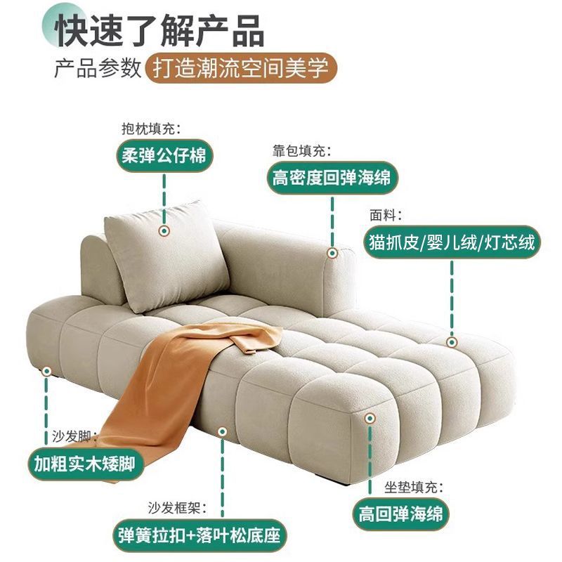 Cream French-Style Chaise Longue Cat Fleece Living Room Single Bedroom Small Apartment Lounge Chair Balcony Ins Lazy Sofa