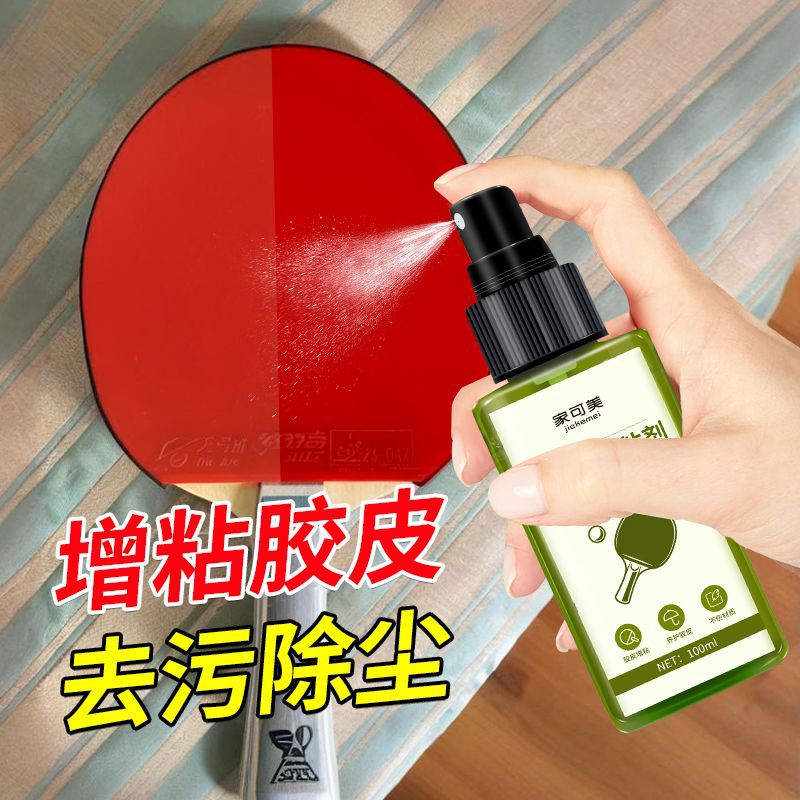 Non-Stick Spray for Increasing Grip on Table Tennis Rackets, Anti-Slip Spray for Table Tennis