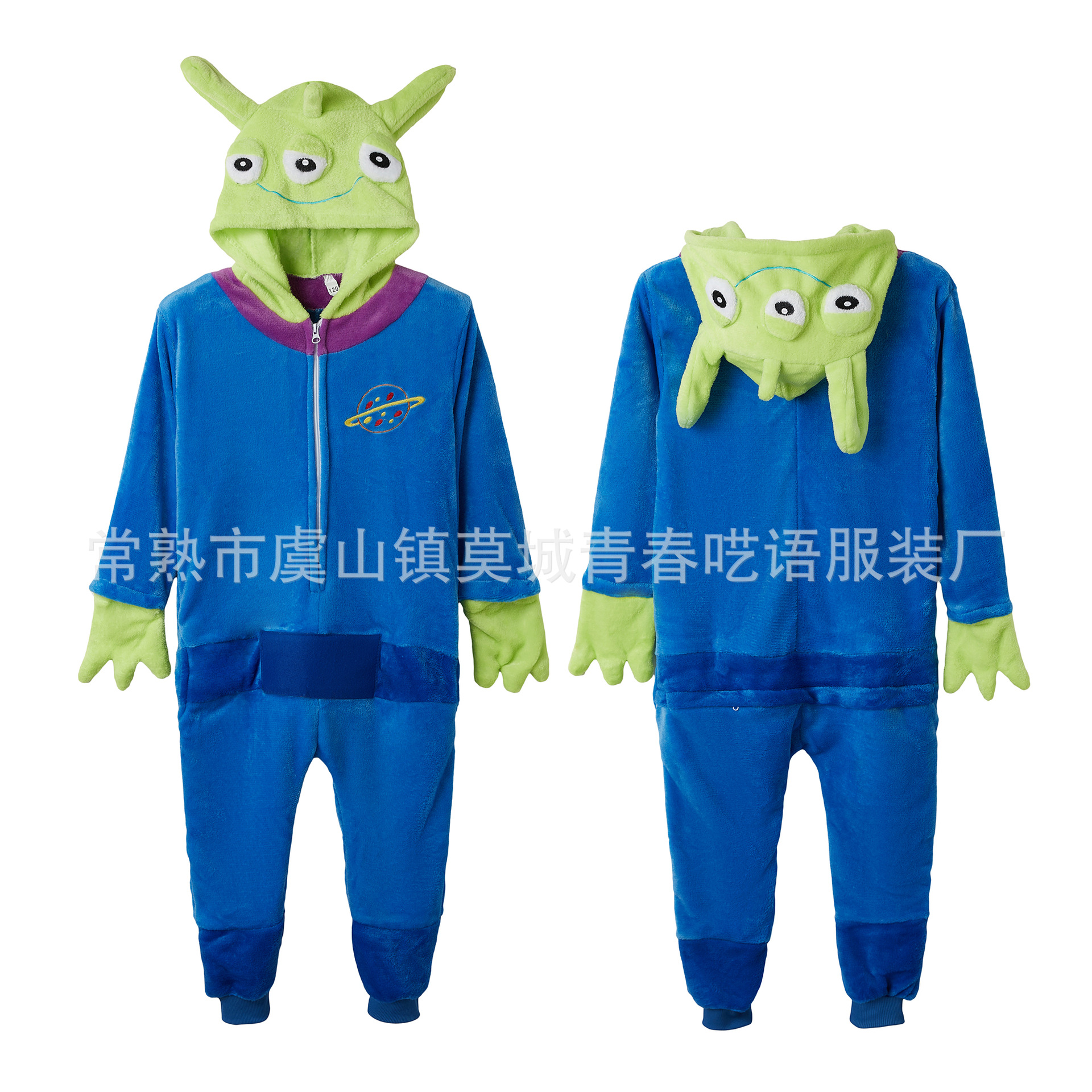 Autumn and Winter Sonic Capibala Cartoon Animal One-Piece Pajamas for Boys and Girls, Pegasus Flannel Home Clothes