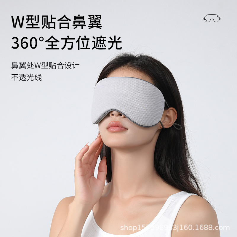Factory double-sided adjustable size ice silk warm sleep eye mask travel shading breathable eye mask custom small gift