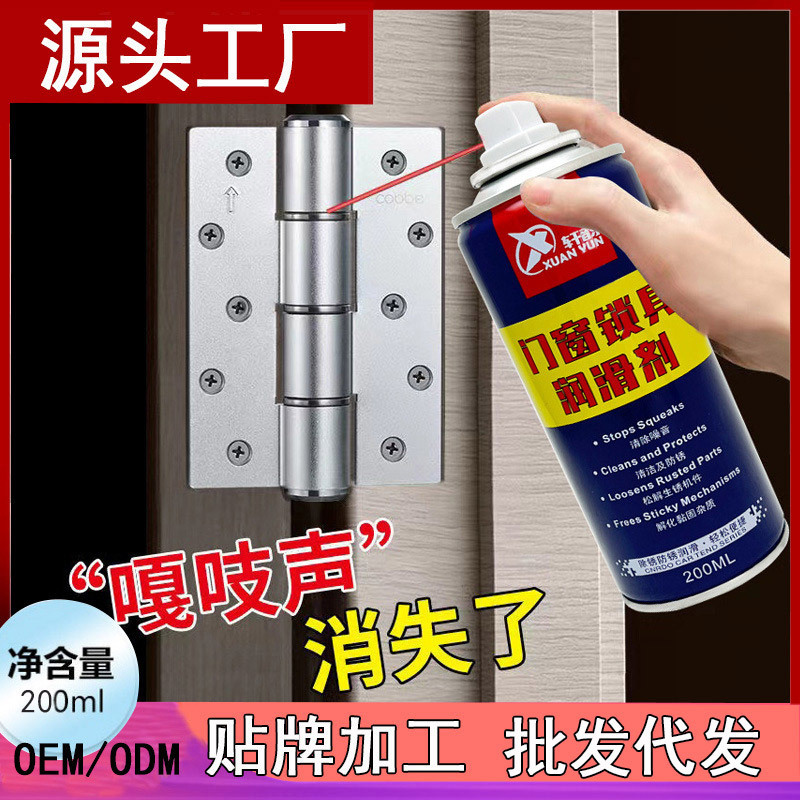 Oem Rust Removal Loosening Anti-Rust Lubricant Bicycle Special Chain Lubricant Oil Cleaning Agent Wholesale