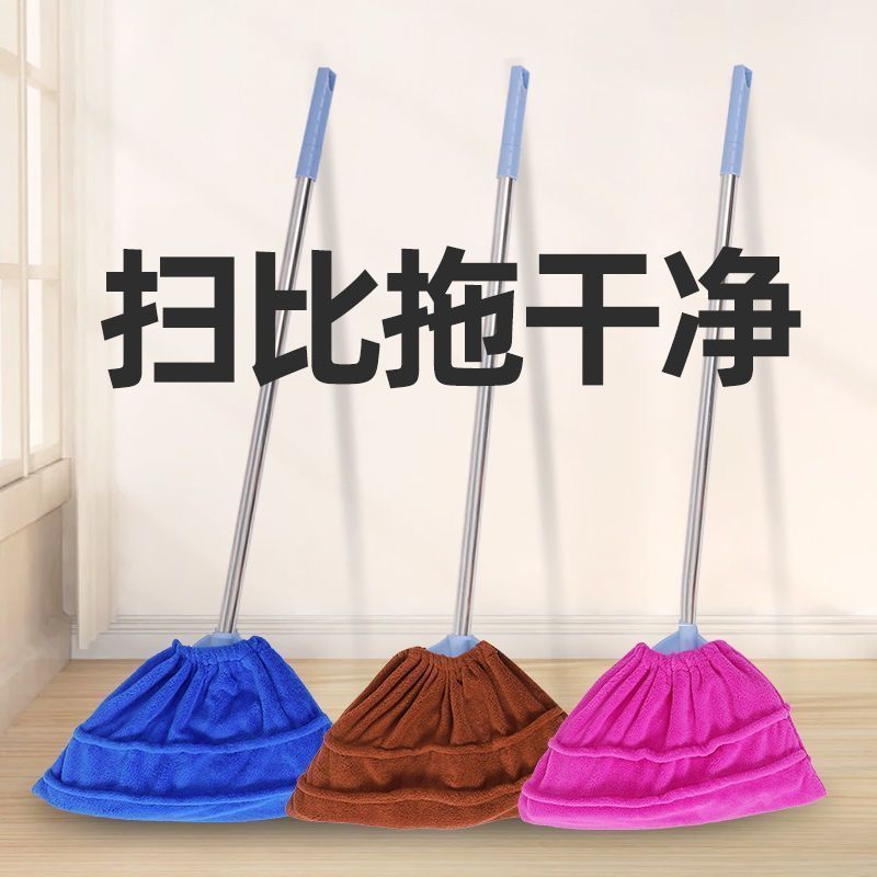 Household Multifunctional Lazy Broom Head Cover for Sweeping, Cleaning, Absorbing Water and Hair, Broom Cloth, Soft Mop