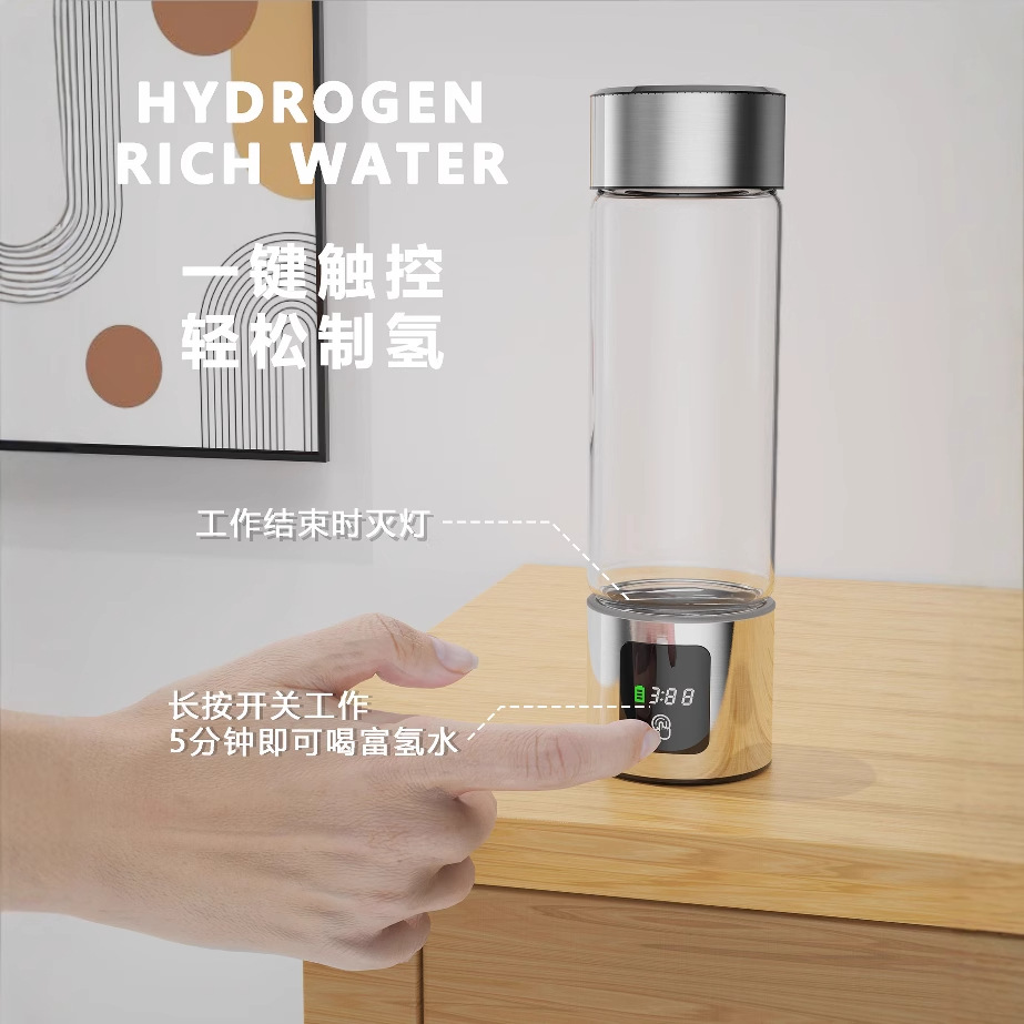 Cross-Border Direct Supply Led Display Pem Technology High Concentration Hydrogen-Rich Water Cup One-Cup Dual-Purpose Hydrogen-Absorbing Water Cup Weakly Alkaline