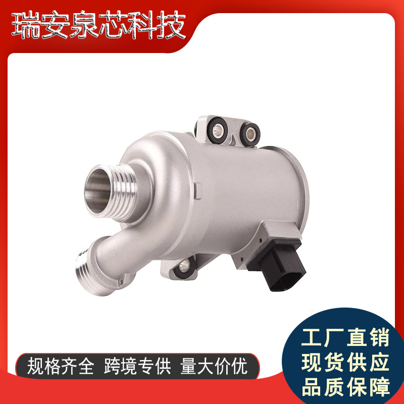 Motor Water Pump 11517604027 11518635089 Suitable for F22 F30 F34 F32 F26