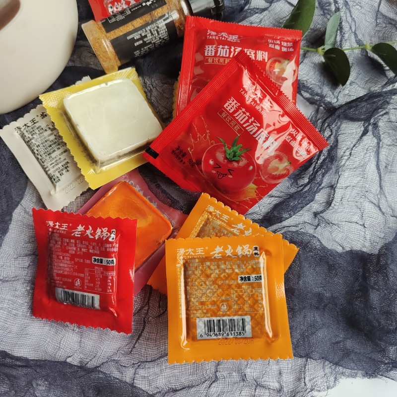 Hot pot base material wholesale small commercial rotating self-service Chongqing butter small hot pot seasoning Maocai spicy hot pot base material