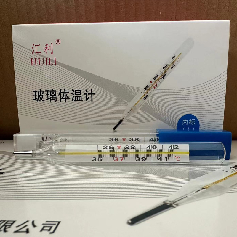 Huili glass thermometer underarm glass internal standard general oral glass thermometer
