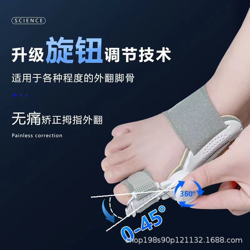 Knob-Type Thumb Valgus Improvement Correction Artifact Separated Toe Corrector Adult Unisex Orthopedic