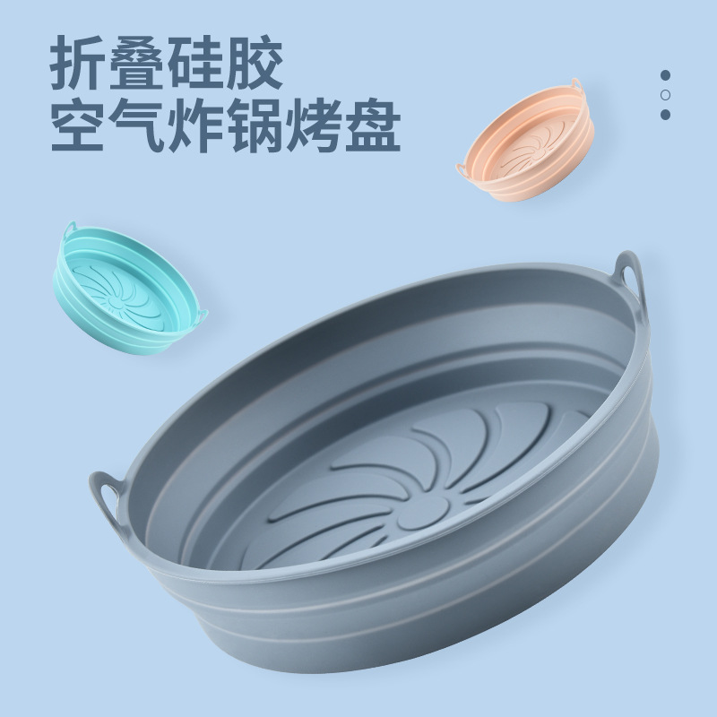 New Folding Silicone Air Fryer Baking Pan Household Creative Round Microwave Oven Tray Baking Tools