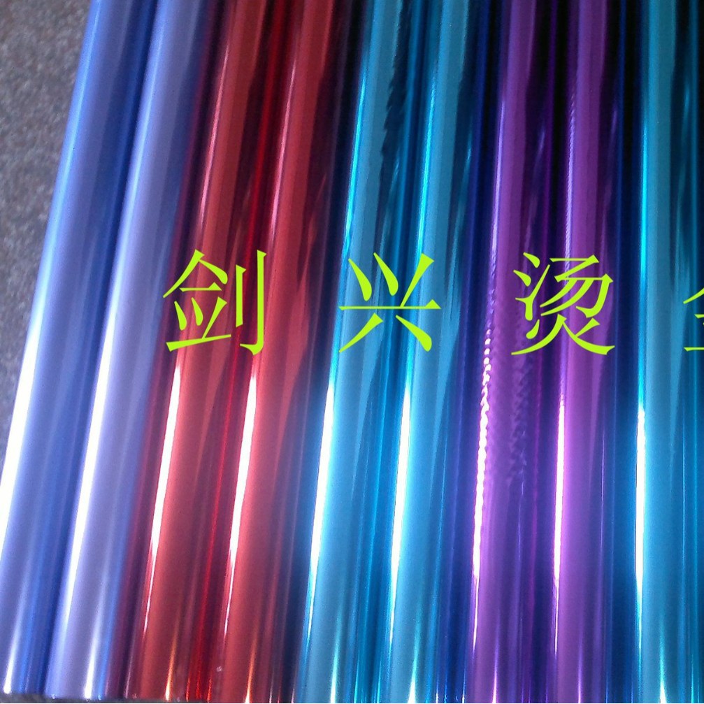 Melamine Tableware Hot Stamping Paper Disposable Paper Cups and Plates Plastic Cups with Good Stamping Effect, Strong Adhesion, and Matte Finish