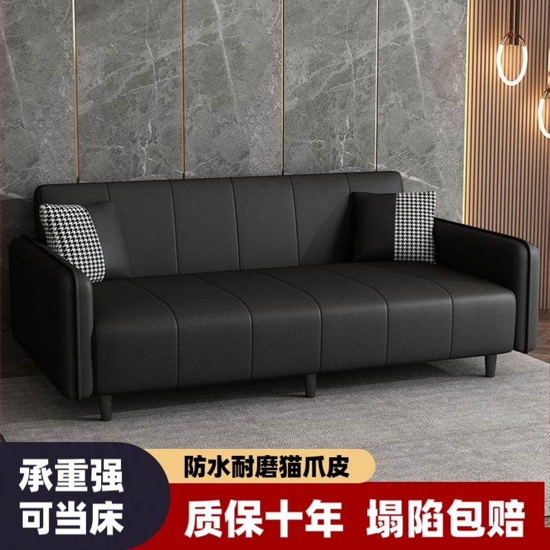 2025 Small Apartment Living Room Leather Art Sofa Multifunctional Folding Sofa Bed Rental Apartment Double Sofa Wholesale