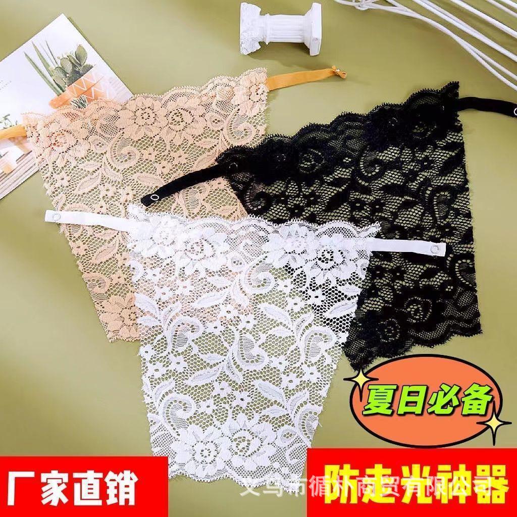 V-neck walking light tube chest artifact false collar sub-type seamless inner base underwear breast covering cloth chest shield summer ultra-thin