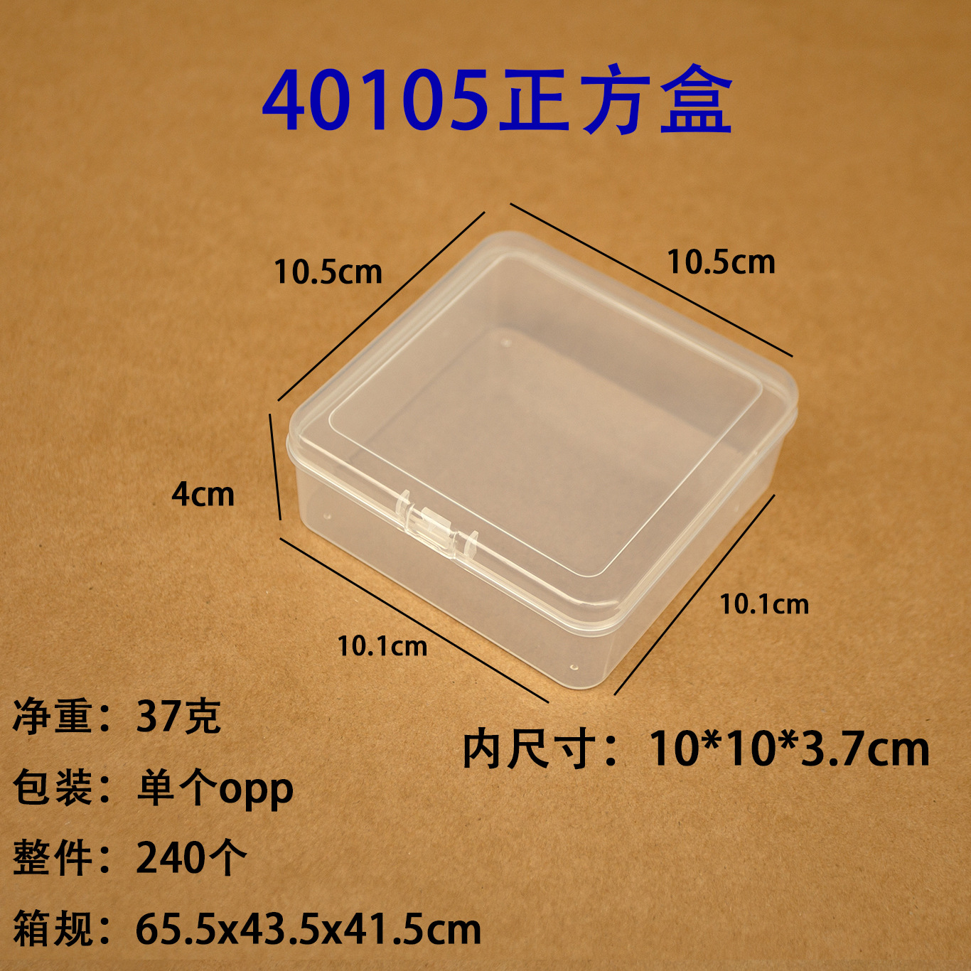 SKU Image