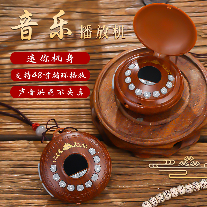 Маленький подвесной плеер, карта для дома с 51 классическим треком, музыкальная машина, может быть однотрассовым плеером