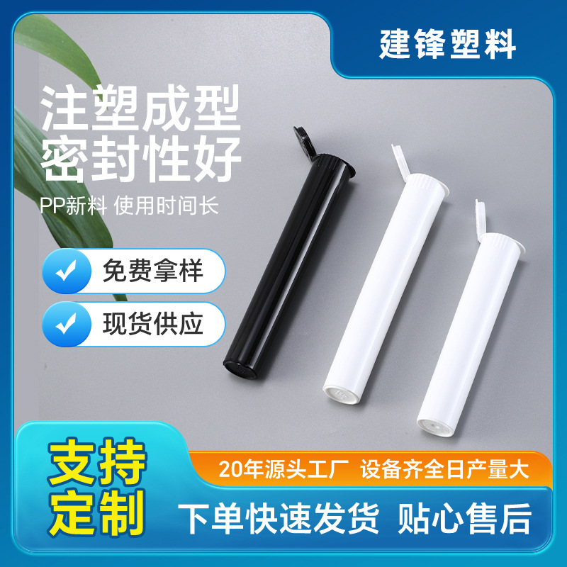 Портативная трубка для хранения сигар, из PP материала, герметичная, влагозащитная, трубка для хранения бумаги для сигар