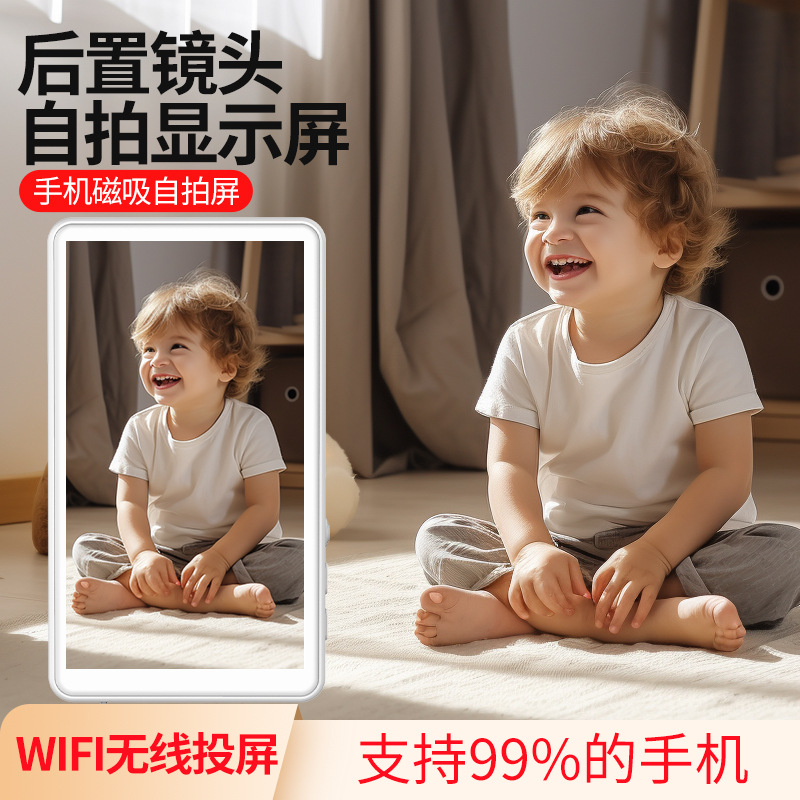 Новый трансграничный товар T1, магнитный самонастройщик для мобильного телефона, беспроводной экран, оптовая продажа