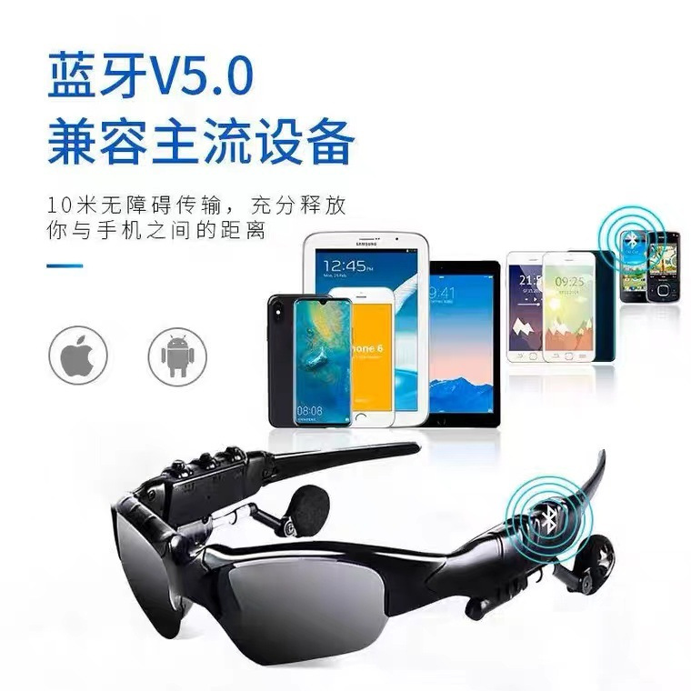 Spot smart 5.0 wireless polarized bluetooth sunglasses talk sports driving wireless bluetooth glasses headset