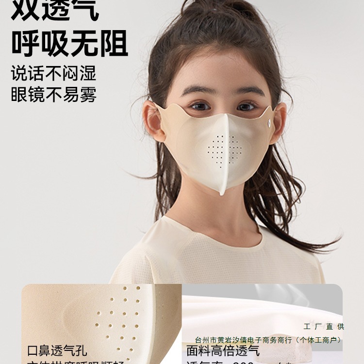 Children's Sun Protection Mask, Cool, Breathable, Anti-Uv, Three-Dimensional, Adults Can Wear Masks for Boys and Girls, Ready-Made Silk Flowers