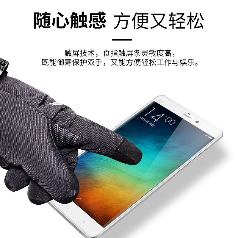 Heating Gloves Waterproof Touch Screen Charging Heating Gloves Outdoor Riding Motorcycle Men and Women Electric Heating Gloves Wholesale