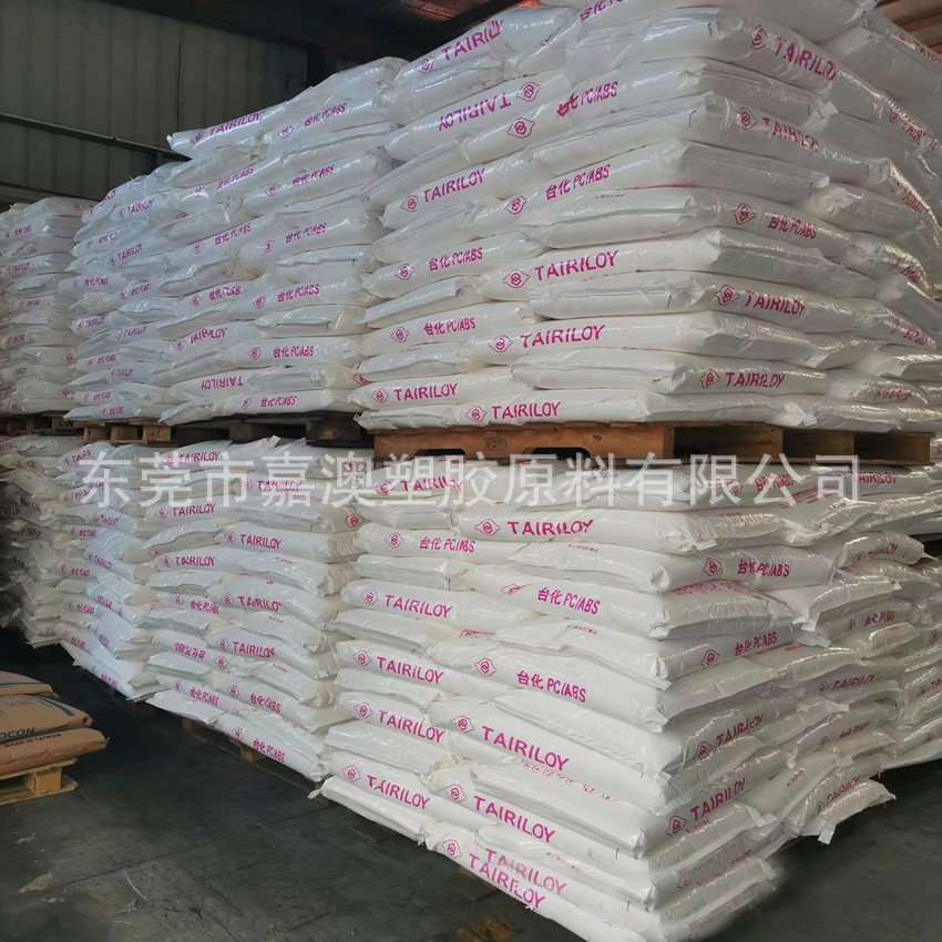 Pc/Abs Taiwan Taihua Ac3100, Ac3108 High Impact Flame Retardant High Flow Household Appliance Screen Shell