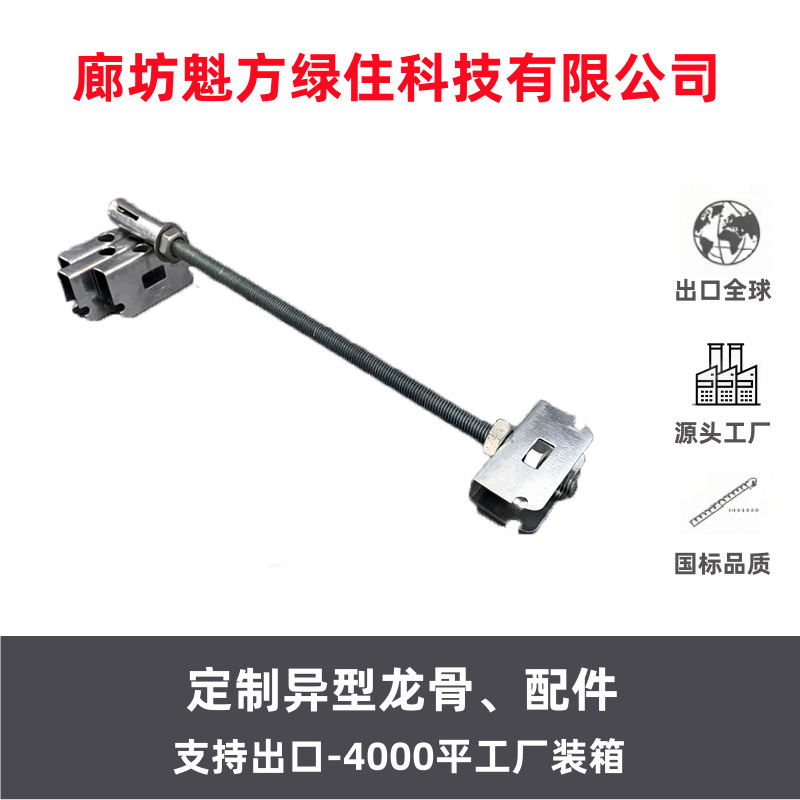 50 соединителей для экспорта, легкие стальные каркасные аксессуары, оптовая продажа, компоненты для крепления потолка