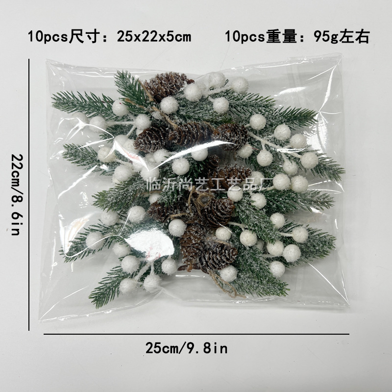 Cross-border Christmas cuttings decoration snowflake pine needles flower branch accessories simulation pine cones red fruit berries Christmas decoration