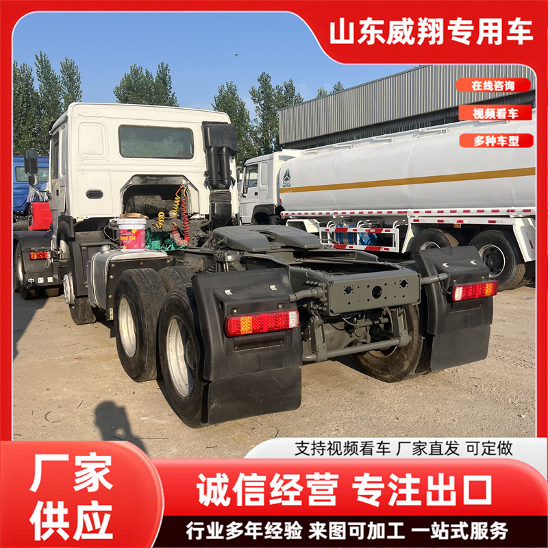 Cross-Border Export of African Howo Tractors 371 Horsepower Refurbished Second-Hand Heavy-Duty Tractors Logistics Transport Trailers