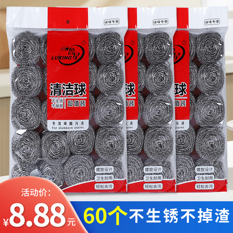 60 кухонных шариков из нержавеющей стали, не теряющих проволоку, для мытья кастрюль и мисок