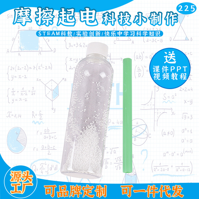 Креативный эксперимент с трением для детей