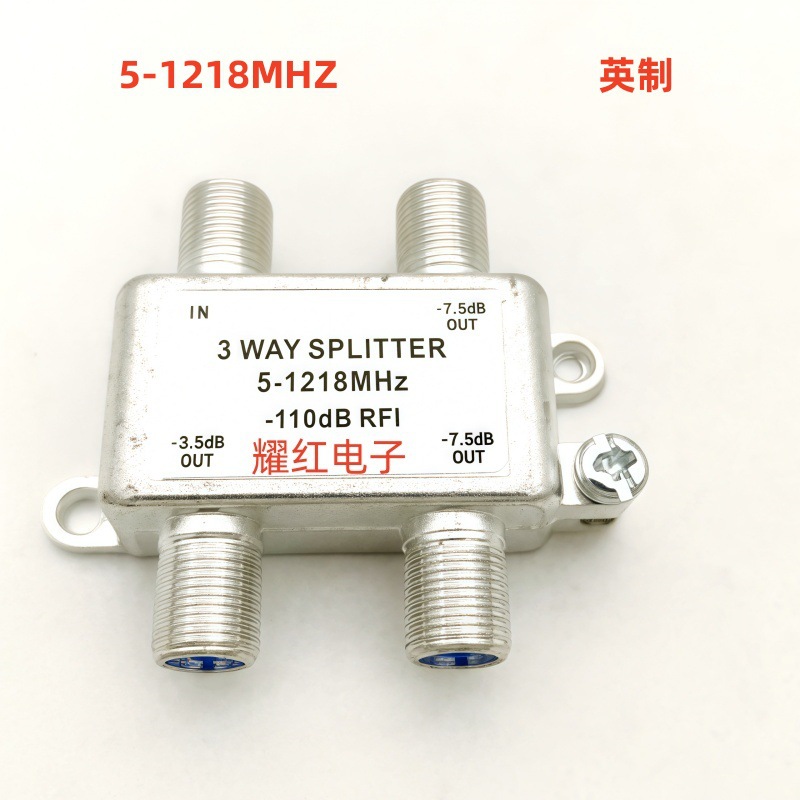 F Имперский разветвитель 3 разветвления проводного оборудования ТВ сигнал соединитель 1 в 3 5-1218MHz