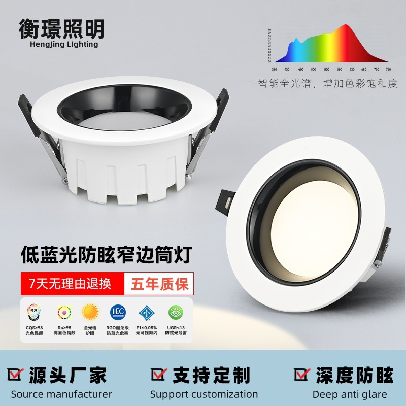 Алюминиевый ультратонкий антивспышечный LED светильник для коридора