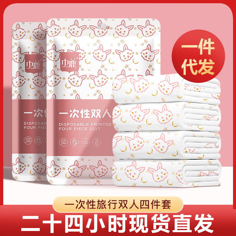 Комплект одноразовых простыней для путешествий, четырехпредметный, наволочка, для отелей