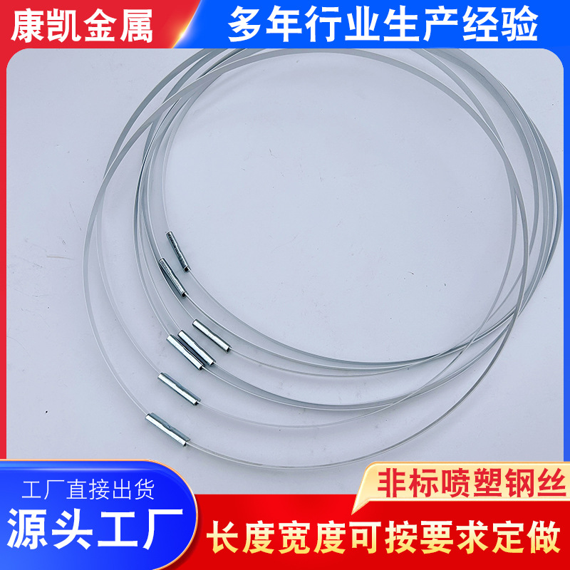 Manufacturer Supplies Non-Standard Spray Steel Wire Hat Wire Halloween Hat Wire Hat Flat Steel Wire