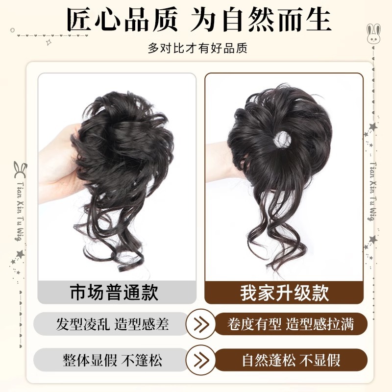 Hair Bun Maker for Creating a Bun Hairstyle with a Dragon Whisker Design, Featuring a High Crown and Voluminous Curls