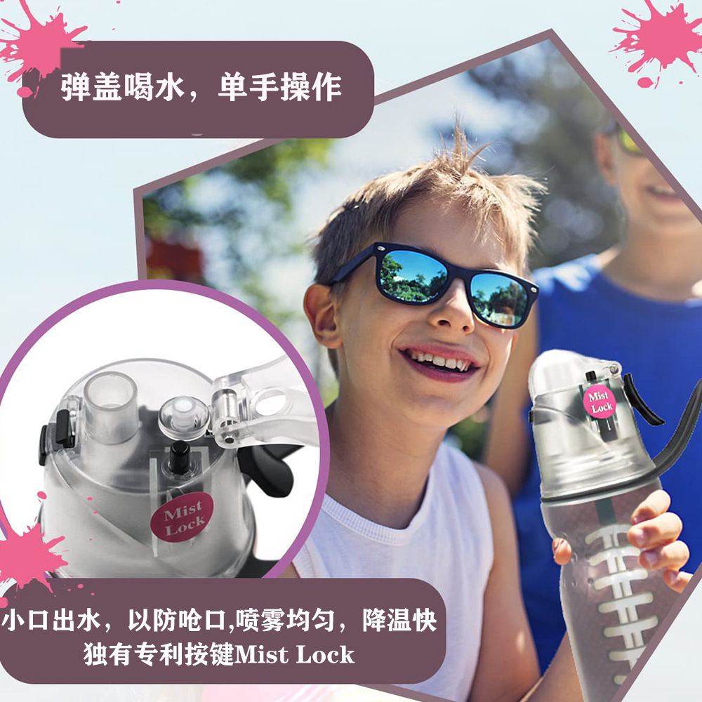 Summer outdoor spray water cup tritan boys and girls students children multifunctional basketball sports portable LOGO