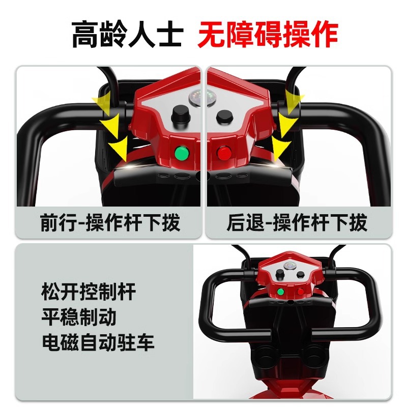Scooter for the Elderly New Four-wheel Electric Vehicle Old Men Le Small Household Folding Power-assisted Battery Scooter
