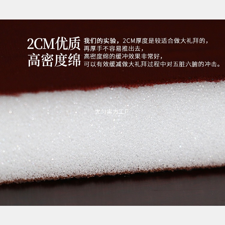 Mindfulness Ultra-Smooth Tianjin Silk Prayer Mat 108 Natural, Environmentally Friendly and Durable, Suitable for All Seasons